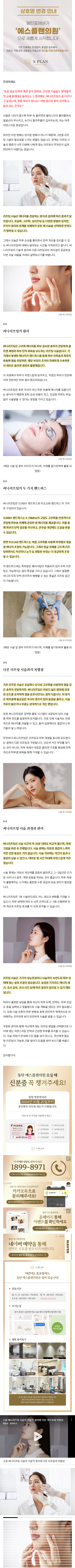 반월동피부과 tpdar