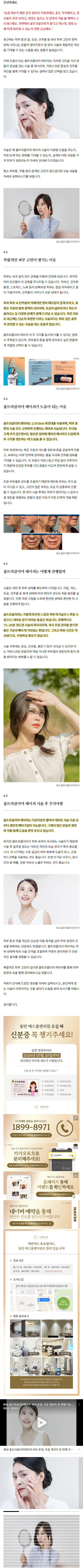 동탄역피부과 vscep