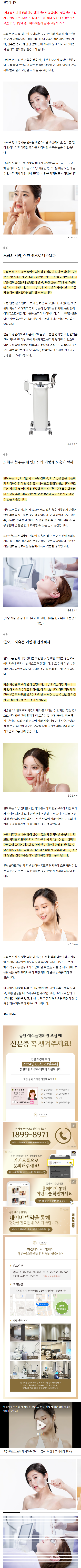 동탄색소침착 hprur