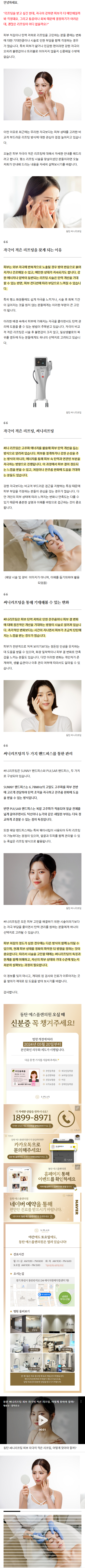 오산대역피부과 gzapz