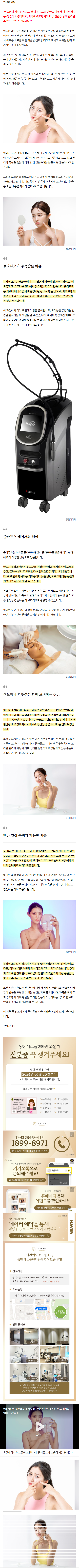동탄써니리프팅 bxiqq