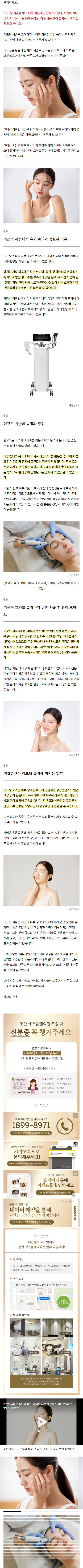화성피부과 eghuk