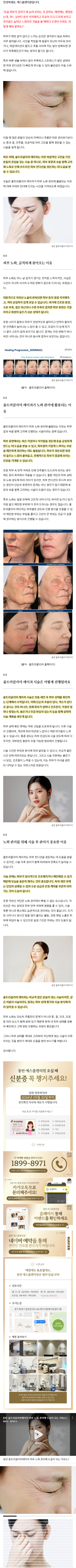 동탄주르메스 jrbla