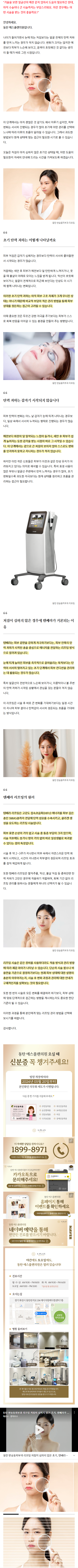 망포역피부과 yuizn