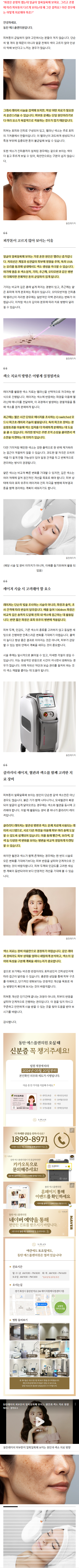 기흥역피부과 kibla