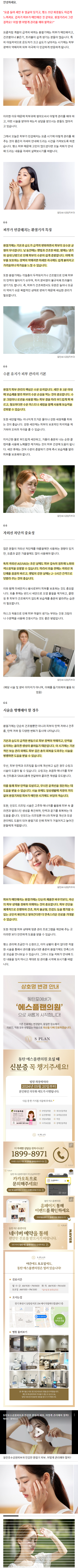 원천동피부과 hchca